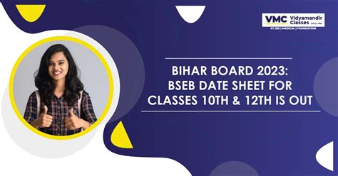 Bihar Board 10th Result 2022 .